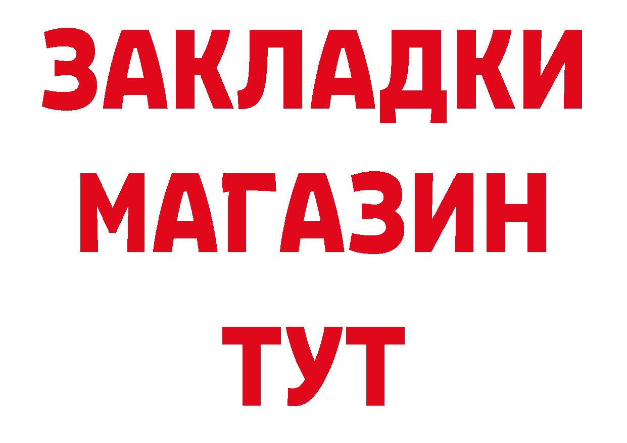 Бутират BDO 33% ссылки это hydra Сорочинск